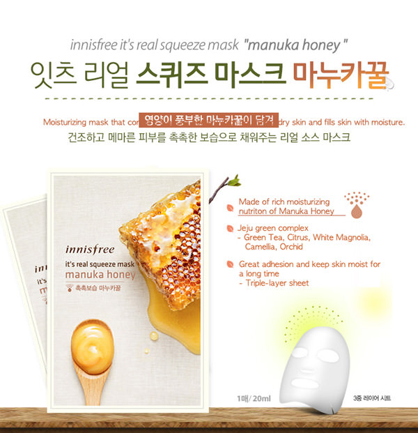 Mặt Nạ Giấy Innisfree Gói It's Real Squeeze Mật Ong Honey