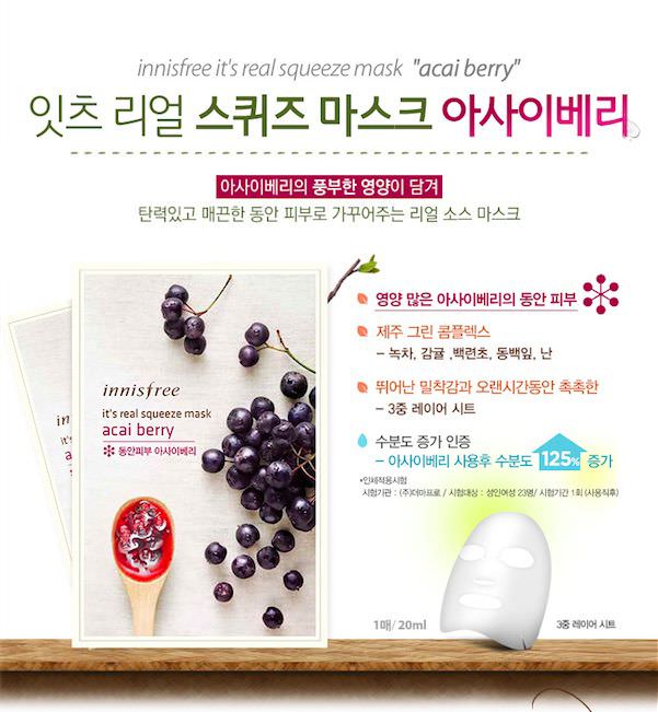 Mặt Nạ Giấy Innisfree Gói It's Real Squeeze Acai Berry