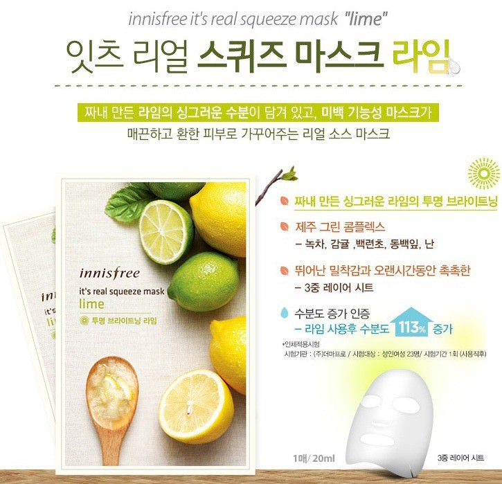 Mặt Nạ Giấy Innisfree Gói It's Real Squeeze Lime