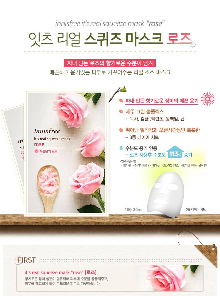 Mặt Nạ Giấy Innisfree Gói It's Real Squeeze Mask Rose