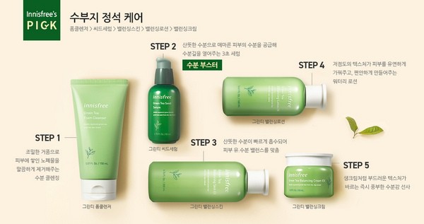 Nước Hoa Hồng Innisfree Trà Xanh Green Tea Balancing Skin EX 200ml