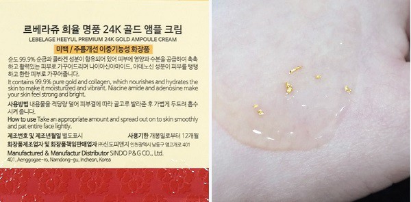 Kem Dưỡng Tinh Thể Vàng 24K Lebelage Heeyul Premium 24k Gold Ampoule Cream (25ml x 2 Hũ)