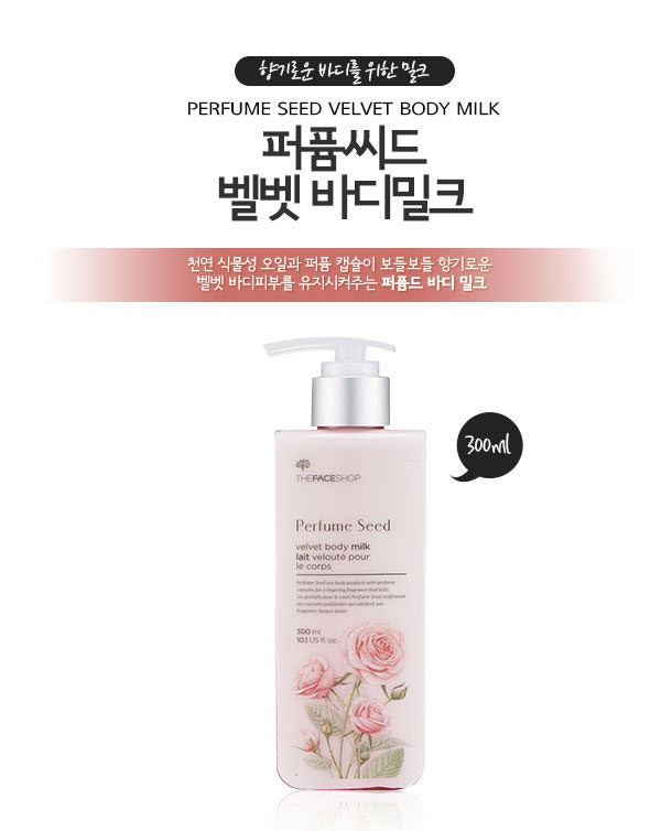 Sữa Dưỡng Thể Làm Sáng Và Mịn Da The Face Shop Perfume Seed Velvet Body Milk 300ml