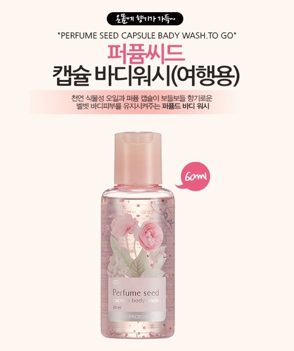 Sữa Tắm Nước Hoa The Face Shop Perfume Seed Capsule Body Wash 300ml