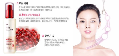 Tinh Chất Dưỡng Săn Chắc Da và Chống Lão Hóa The Face Shop Pomegranate And Collagen Volume Lifting Serum 80ml