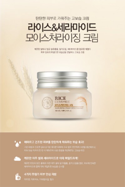Kem Dưỡng Ẩm Sáng Da Gạo The Face Shop Rice & Ceramide Moisture Cream - 50ml