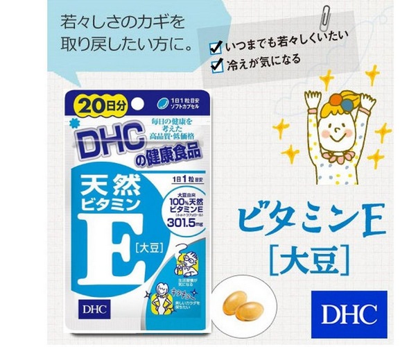 Viên Uống DHC Bổ Sung Vitamin E Từ Nhật Bản