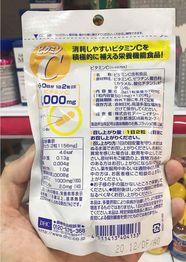 Viên Uống Trắng da DHC Bổ Sung Vitamin C Nhật Bản