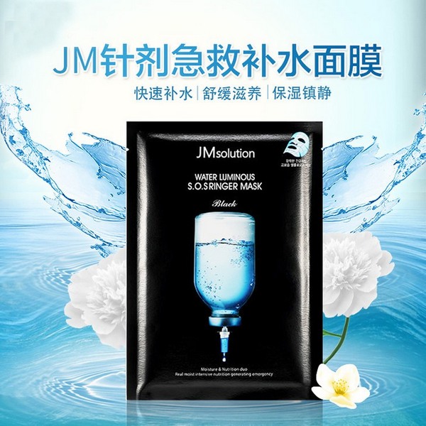 Mặt Nạ Dưỡng Ẩm Và Làm Dịu Da JM Solution Water Luminous S.O.S Ringer Mask 30ml