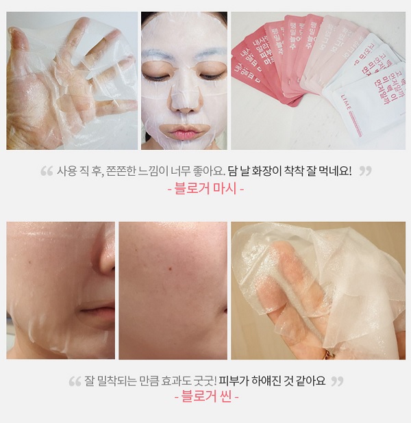 Công dụng Mặt Nạ Dưỡng Sáng Da Chiết Xuất Hoa Anh Đào Lime Pink Recovery Mask Bright Solution 25ml