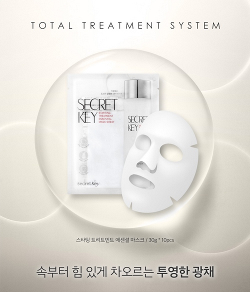 Mặt nạ dưỡng ẩm và dưỡng sáng da Secret Key Starting Treament Essential Mask Sheet 30g