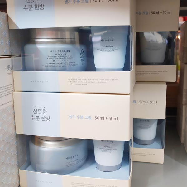 Thành phần Bộ Dưỡng Ẩm Chuyên Sâu Yehwadam Revitalizing Moisturizing Cream Special Gift Set (2 sản phẩm)