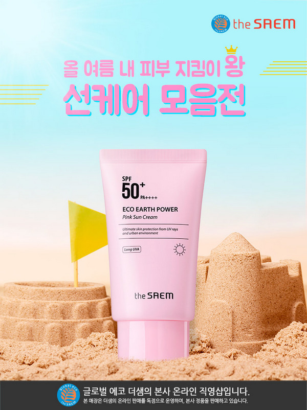 Kem Chống Nắng The SAEM Eco Earth Power Pink Sun Cream SPF50+ PA++++